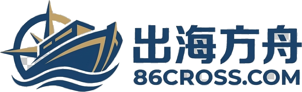 出海方舟 86Cross.com